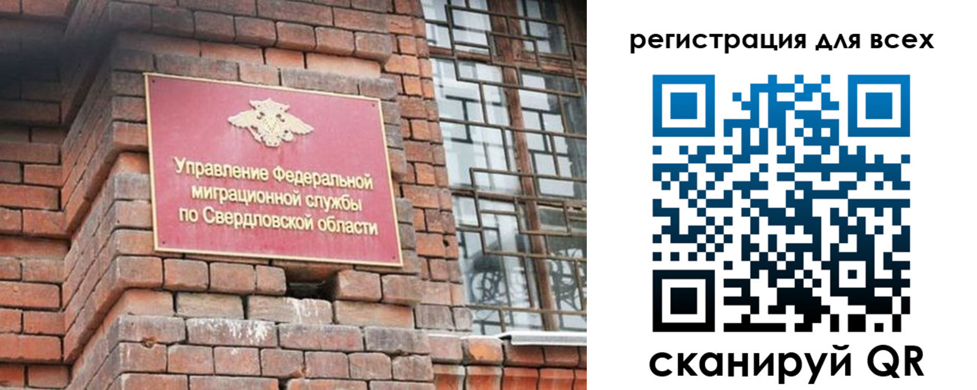 временная регистрация собственник в Нарьян-Маре