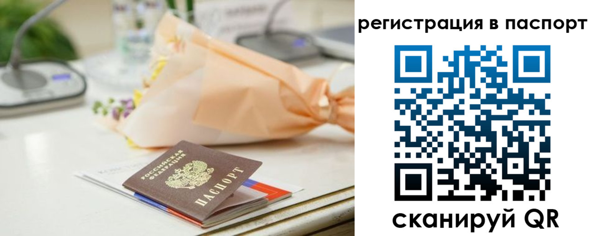 прописка в квартире в Нарьян-Маре