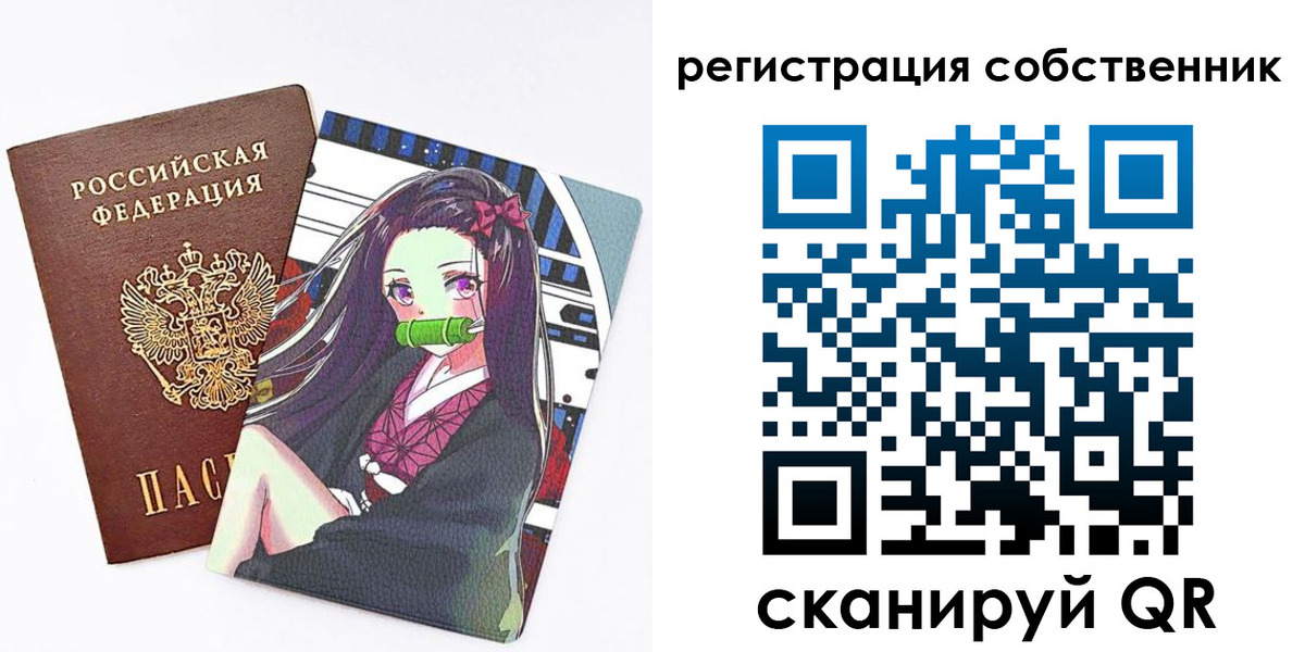регистрация для дет. сада в Нарьян-Маре