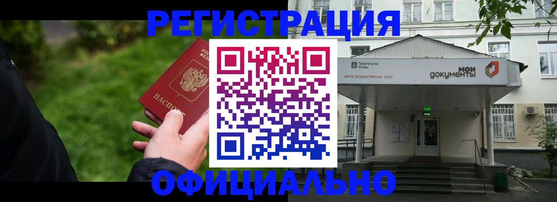 регистрация для школы в Нарьян-Маре