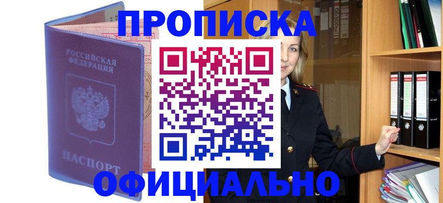 регистрация для школы в Нарьян-Маре
